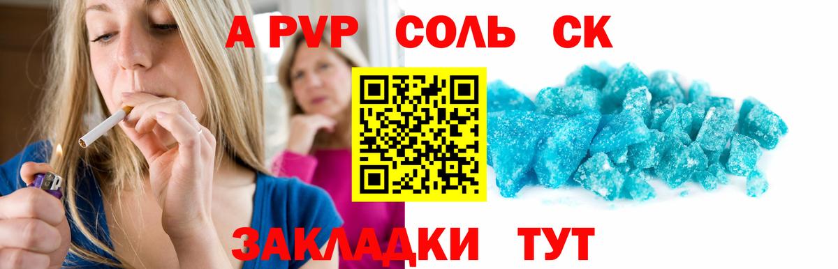 А ПВП СК КРИС Дзержинский