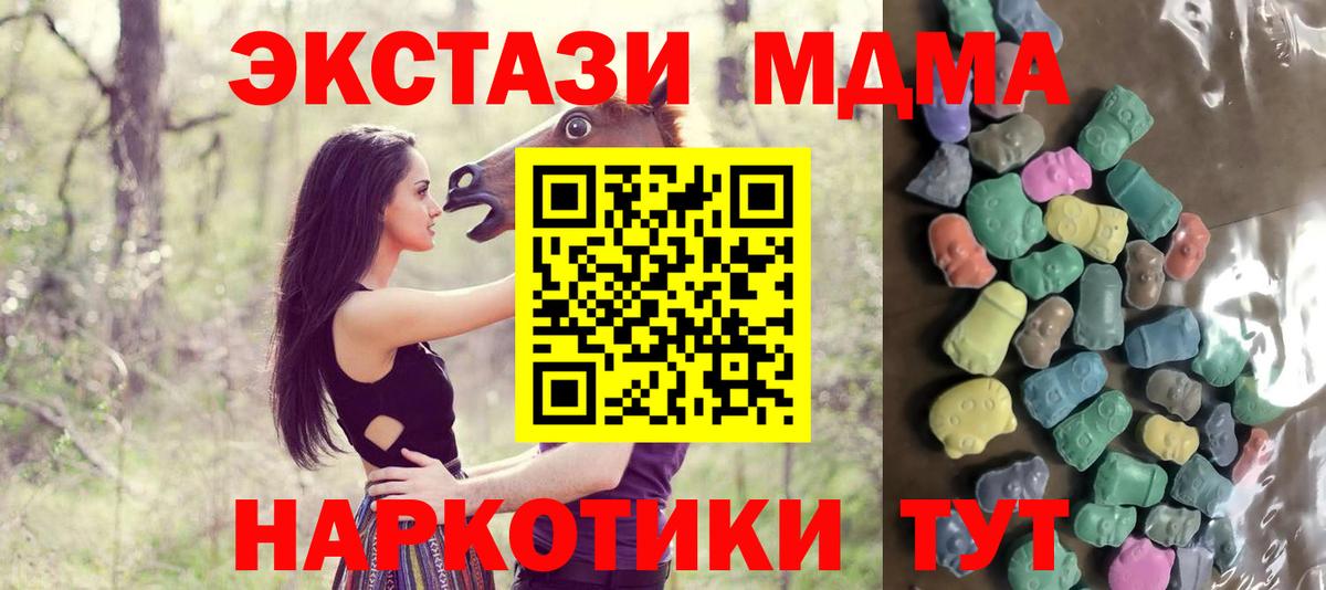 Ecstasy XTC  Экстази  Дзержинский  Ecstasy Дубай  Вход с VPN 