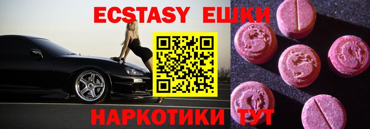 Гашиш  КОКАИН  Вход с VPN  Купить наркоту  Дзержинский  Меф кристаллы  Конопля  Меф 