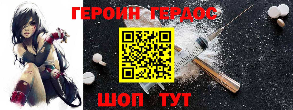 Меф мяу мяу Дзержинский