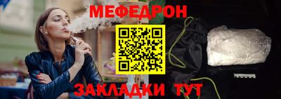 кокаин VHQ Кунгур