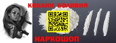 кокаин VHQ Кунгур