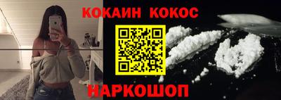 кокаин VHQ Кунгур