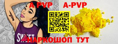 кокаин VHQ Кунгур