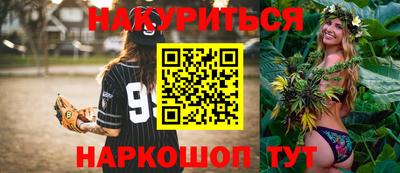гашиш Кумертау