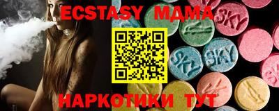 кокаин VHQ Кунгур
