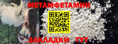кокаин VHQ Кунгур