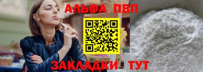 кокаин VHQ Кунгур