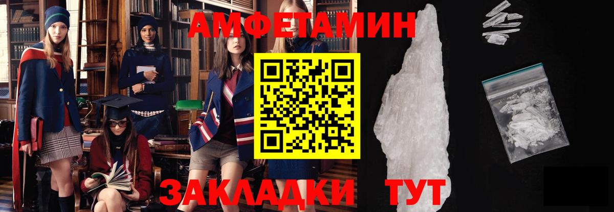 Первитин мет Дзержинский