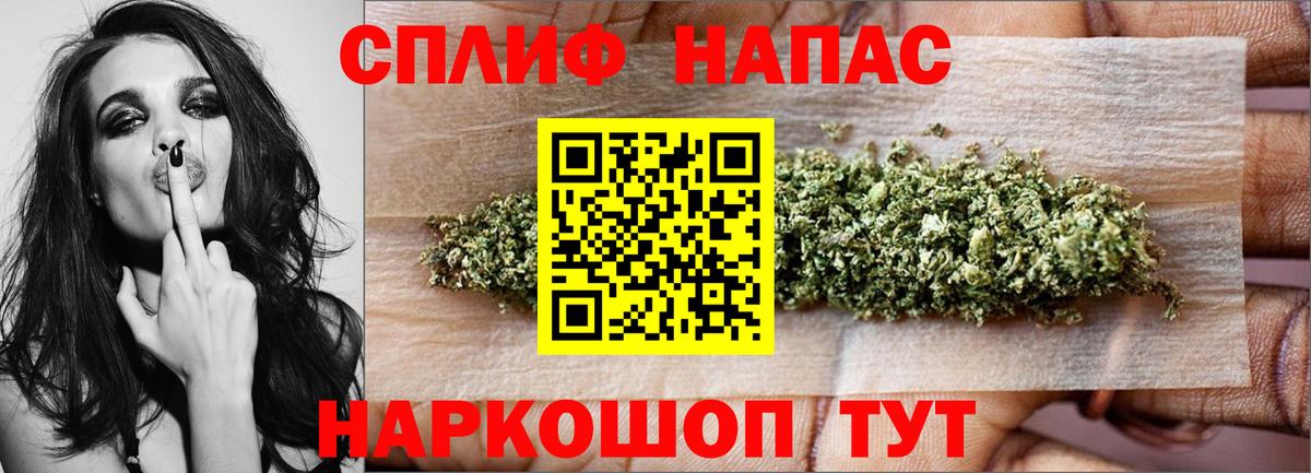 Конопля план  МАРИХУАНА THC 21%  Бошки марихуана конопля  Вход с VPN  Конопля план  Дзержинский 